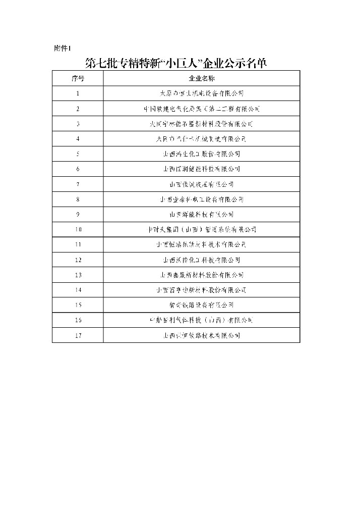 1761274647512991.jpg 1_01(1).jpg